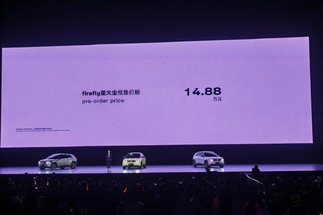 Day 蔚来ET9上市 萤火虫开启预售龙8国际点此进入蔚来2024 NIO(图5)