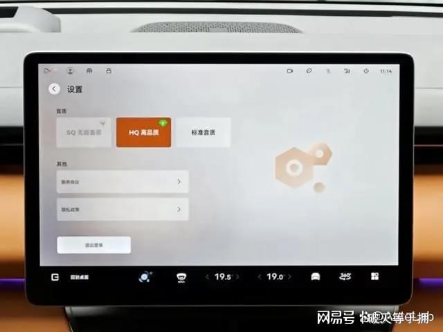 L380：14个扬声器能“喂饱”龙8体育AudioLab｜LEVC(图5)