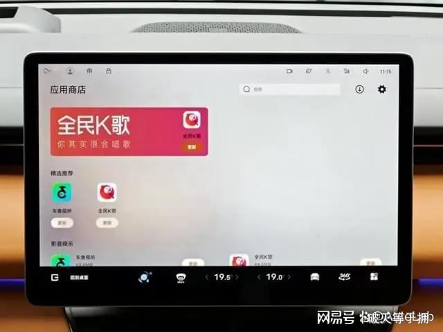 L380：14个扬声器能“喂饱”龙8体育AudioLab｜LEVC(图10)