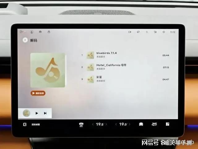 L380：14个扬声器能“喂饱”龙8体育AudioLab｜LEVC(图15)