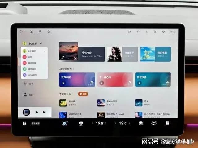 L380：14个扬声器能“喂饱”龙8体育AudioLab｜LEVC(图22)